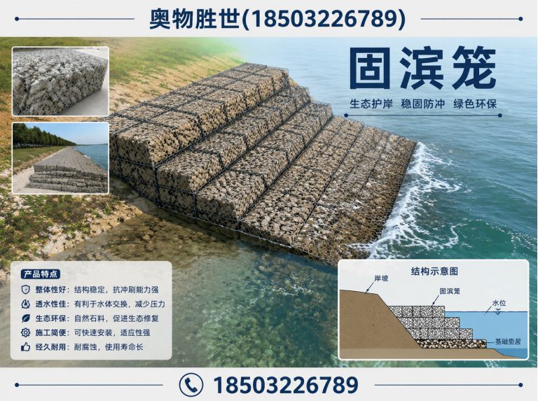 湘潭格宾网展示图